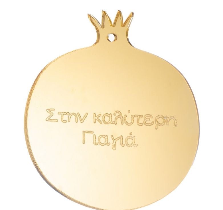 Κρεμαστό Ρόδι Plexiglass Χρυσό