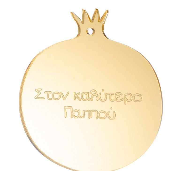 Κρεμαστό Ρόδι Plexiglass Χρυσό